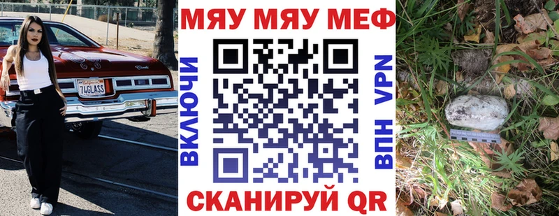 Наркотические вещества Тюмень Бошки Шишки Alpha PVP Экстази Мефедрон