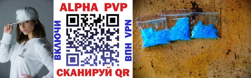 гидра вход  Тюмень  A PVP кристаллы 