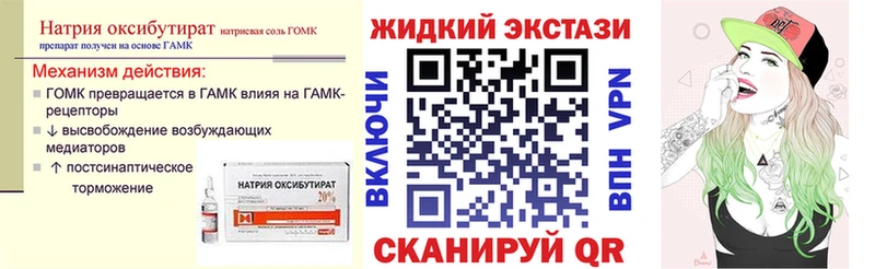 наркошоп  Тюмень  БУТИРАТ BDO 