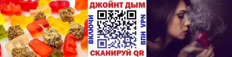 omg как зайти  Тюмень  Canna-Cookies марихуана 