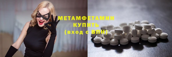 мяу мяу кристалл Абинск
