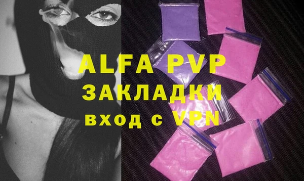 кокаин премиум Михайловск