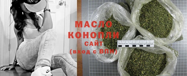 мефедрон Алексин