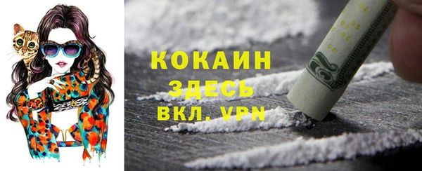 мефедрон Алексин