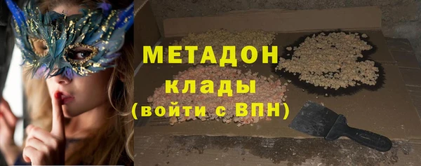 амф Абдулино