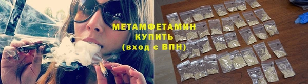 метадон Абаза