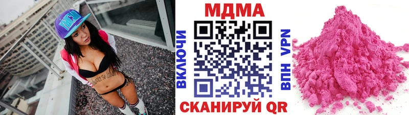МДМА кристаллы  KRAKEN   Тюмень 
