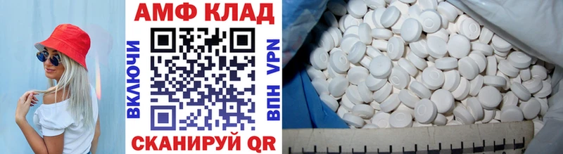 Первитин Methamphetamine Тюмень