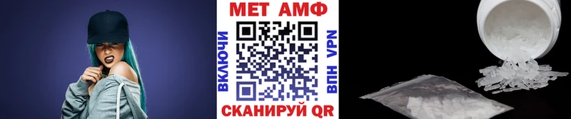 Метамфетамин витя  Тюмень 