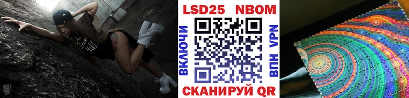 нарко площадка наркотические препараты Тюмень Марки NBOMe 1,5мг