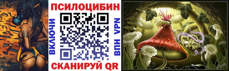 Псилоцибиновые грибы ЛСД  как найти закладки  Тюмень 