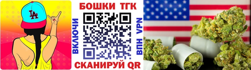 гидра ONION  маркетплейс формула  Бошки Шишки Amnesia  Тюмень 